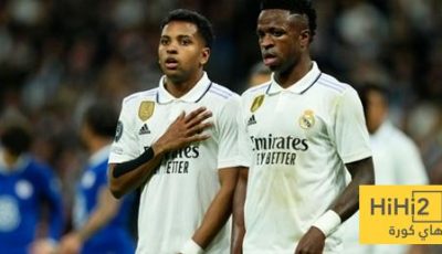 رقم سلبي لفينيسيوس ورودريغو بقميص الريال !