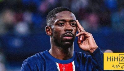 موقف ديمبيلي من المشاركة ضد توتنهام