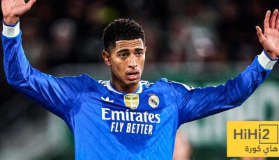 رقم استثنائي لـ بيلينغهام في الليغا مع ريال مدريد