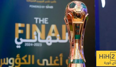 رسميًا .. الكشف عن موعد قرعة نصف نهائي كأس الملك