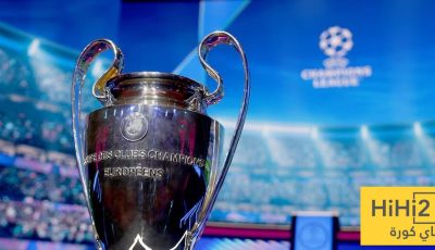 ترتيب دوري أبطال أوروبا قبل الجولة الخامسة