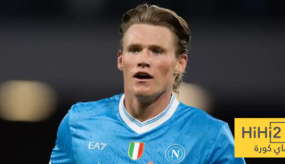 لماذا يريد أرسنال التعاقد مع ماكتوميناي ؟