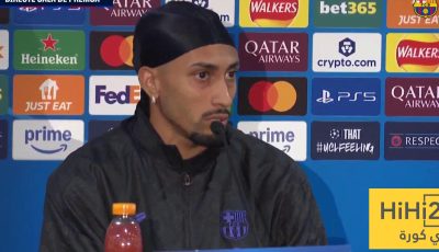 مركزك المفضل في الملعب ؟ رافينيا يُجيب