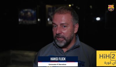 فليك يكشف شعور الفريق قبل موقعة تشيلسي