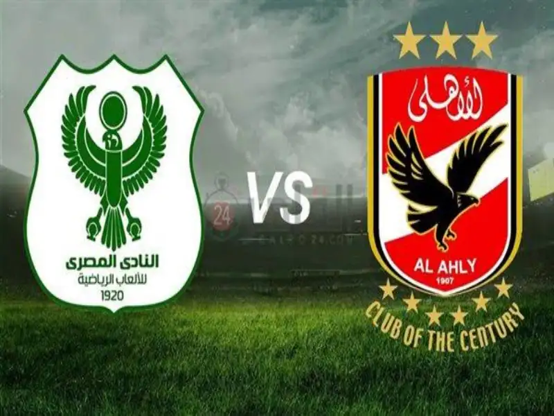 من هو معلق مباراة الأهلي والمصري
