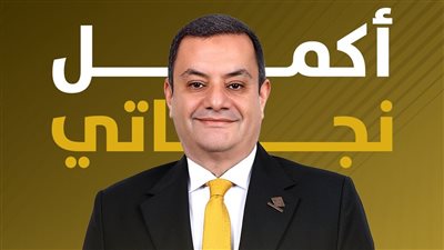 رسوم مفاجئة على فواتير المياه بالبحيرة تشعل تحركًا برلمانيًا.. أكمل نجاتي يطالب بكشف التفاصيل