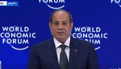 أستاذ قانون دولي: كلمة الرئيس السيسي في “دافوس” وضعت مصر على خريطة الاستثمار العالمي