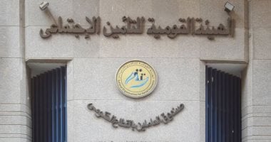 متى يقطع المعاش عن المستحق؟.. قانون التأمينات يجيب