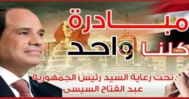 زلزال تخفيضات “كلنا واحد” يضرب الأسواق.. السلع الرمضانية بأسعار زمان