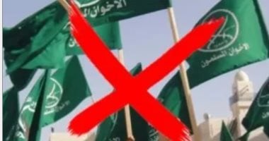 شهادات منشقين وكتب قيادات سابقة بالإخوان تكشف أسرار تمويل الجماعة الإرهابية