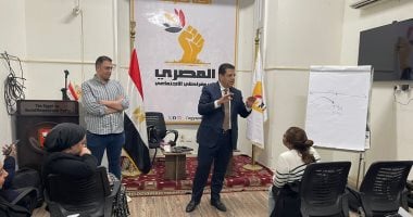 الهيئة البرلمانية بالمصرى الديمقراطى تطلق ورشة تدريبية لإعداد المساعدين البرلمانيين