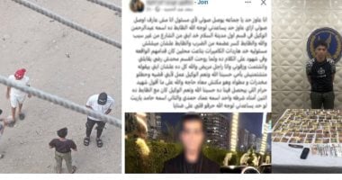ضبط ديلر الاستروكس بالسلام وكشف زيف منشور والده حول تعرضه للضرب