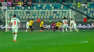 كهرباء الإسماعيلية ضد الزمالك.. استمرار نتيجة التعادل السلبي بين الزمالك وكهرباء الإسماعيلية في الدوري المصري الممتاز بعد مرور 35 دقيقة