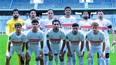 ترتيب مجموعة الزمالك في الكونفدرالية.. ترتيب مجموعة الزمالك في الكونفدرالية بعد الخسارة أمام زيسكو