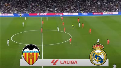 فالنسيا ضد الريال.. انطلاق مباراة ريال مدريد وفالنسيا في الدوري الإسباني