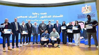 تكريم أبطال الووشو كونغ فو بعد إنجازات التضامن الإسلامي