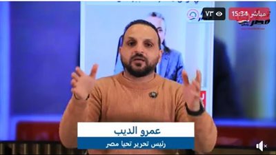 الجلسة الأولى لمجلس النواب 2026 انطلاقة عاصفة ورسائل قوية للنواب والرأي العام