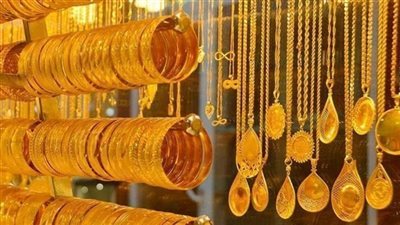 عاجل.. سعر الذهب اليوم في مصر يكسر الحواجز وعيار 21 يسجل رقمًا تاريخيًا بعد القفزة الأخيرة (تحديث لحظي)
