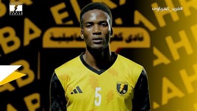 كهرباء الإسماعيلية يتعاقد مع فريد سليماني مهاجم منتخب تنزانيا