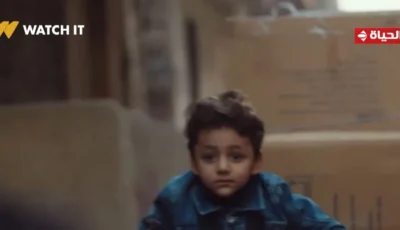 مسلسل حكاية نرجس.. أبراج أطفالها ذكية زى يوسف وبتحب تسأل كتير