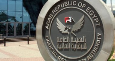 الرقابة المالية توافق لـ3 شركات على الترخيص بمزاولة نشاط الوساطة فى العقود الآجلة