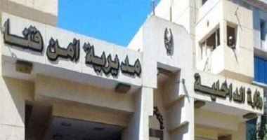 ضبط المتهم بقتل مدرس وجاره قبل أذان المغرب في قنا بسبب خصومة ثأرية