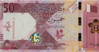 على مدار الساعة.. سعر الريال القطرى اليوم الثلاثاء 3مارس 2026