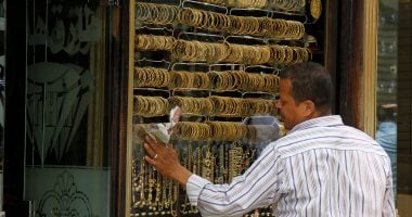 سعر الذهب اليوم الثلاثاء 3 مارس 2026 في مصر بعد هبوط 180 جنيها