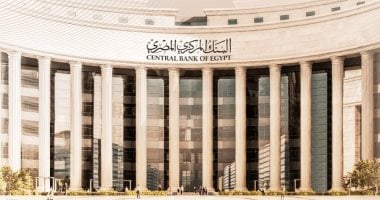 تعرف على مواعيد عمل البنوك غدا بعد انتهاء إجازة عيد الفطر
