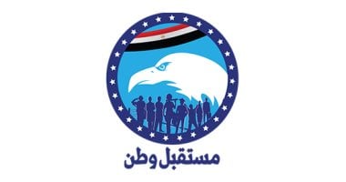 مستقبل وطن يعلن دعمه لموقف الدولة المصرية من التصعيد العسكرى بالمنطقة