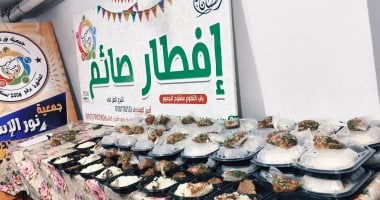 مطبخ الخير بقرية دمليج فى المنوفية يوزع 200 وجبة يوميا لإفطار الصائمين
