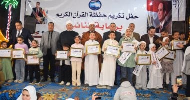 تقديم 5 رحلات عمرة وتكريم 260 خلال حفل حفظة القرآن الكريم ببنى سويف