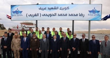 الفريق أسامة ربيع ومحافظ الإسماعيلية يشهدان افتتاح محور الشهيد رضا الحويحي