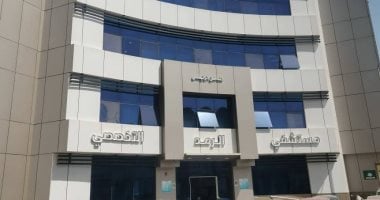 مستشفى الرمد التخصصى بأسوان قدمت ربع مليون خدمة تحت مظلة التأمين الصحي..صور