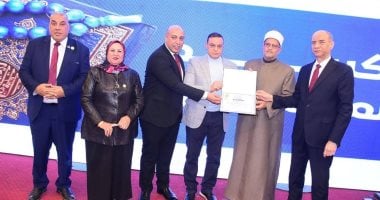 تكريم حفظة القرآن بنادى القضاة بسوهاج وتوزيع الجوائز عليهم وشهادات التقدير