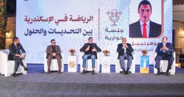 وزير الرياضة ومحافظ الإسكندرية يشهدان جلسة « الرياضة بين التحدى والحلول »