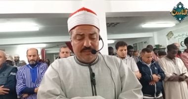 تلاوة من إسبانيا.. سفراء دولة التلاوة يذيع تلاوة الشيخ فتيان محمد موفد الأزهر