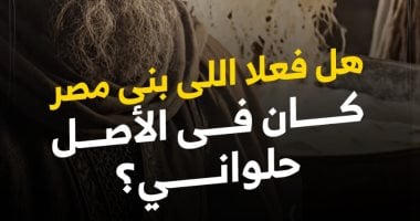 هل اللى بنى مصر كان في الأصل حلوانى؟.. حلقة جديدة من «شخصيات من التاريخ»