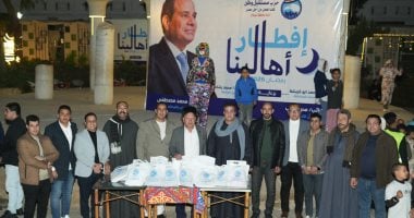 “مستقبل وطن” بسوهاج ينظم إفطارًا لـ250 طفلًا يتيمًا