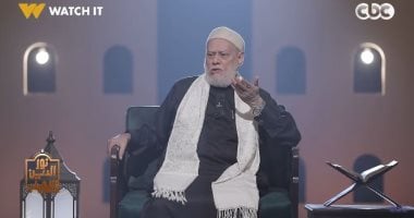 على جمعة: تجاهل الدين فى اختيار شريك الحياة قد يؤدى إلى الخلاف والانفصال