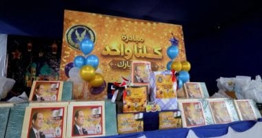 كحك العيد.. مأموريات الداخلية تطرق أبواب المستشفيات ودور المسنين بالهدايا