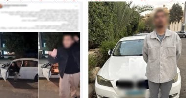 سقوط “متحرش التجمع”.. الأمن يضبط صاحب سيارة ملاكى طارد فتاة لفظياً