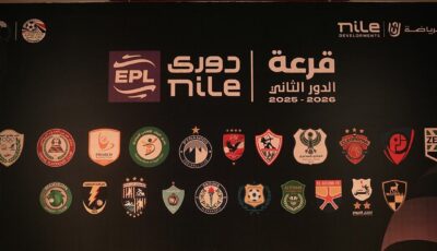رابطة الأندية تعرض جانبا من تجهيزات قرعة دورى نايل