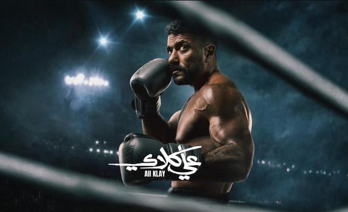 مسلسل على كلاى.. 3 أبراج شخصيتها قوية زى على