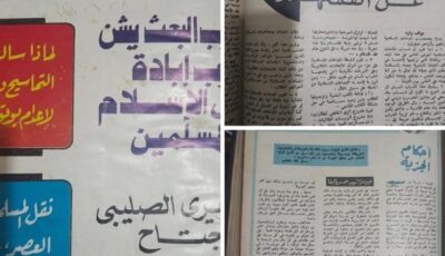 ثروت الخرباوي: «رأس الأفعى» كشف إدراك الإخوان لأهمية الإعلام منذ عهد حسن البنا
