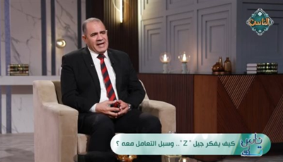 أستاذ اجتماع: فهم “جيل زد” ضرورة لتجنب صدام الأجيال وتحقيق تواصل فعّال
