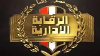 المؤبد لمدير مكتب تأهيل والسجن لـ66 آخرين.. أحكام رادعة ضط المتهمين بتزوير بطاقات ذوي الهمم