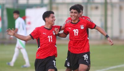موعد والقنوات الناقلة لمباراة مصر وإثيوبيا اليوم في كأس أمم إفريقيا للناشئين