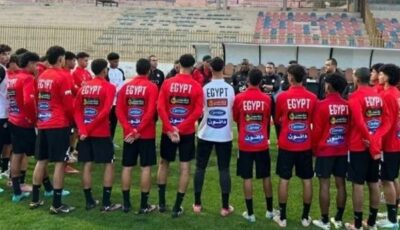منتخب مصر للناشئين يواجه المغرب بحثاً عن تخطي الدور الأول في بطولة أفريقيا