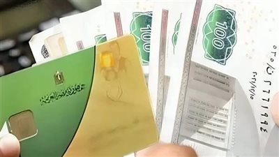 تحديث بطاقة التموين 2026 أونلاين عبر بوابة مصر الرقمية
